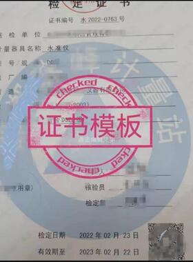 南方垂准工程ml401s/trl402激光垂线仪高精度铅垂仪仪专用