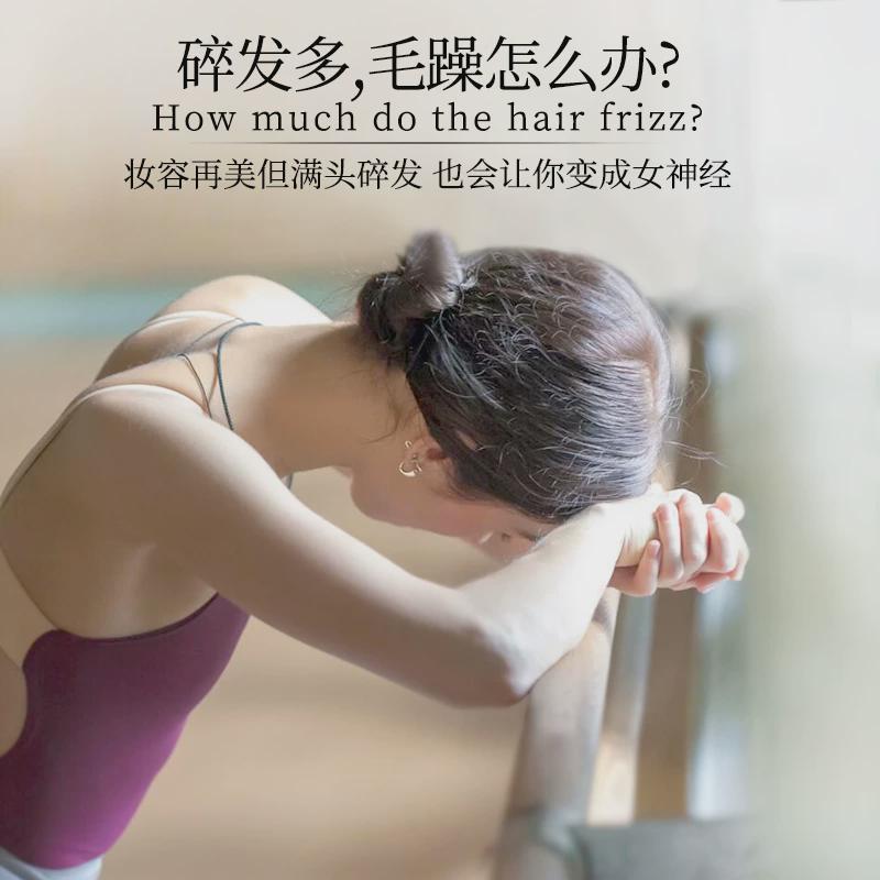 小茉莉碎发棒舞蹈碎发整理碎发膏小碎头发定型整理膏防毛躁不油腻