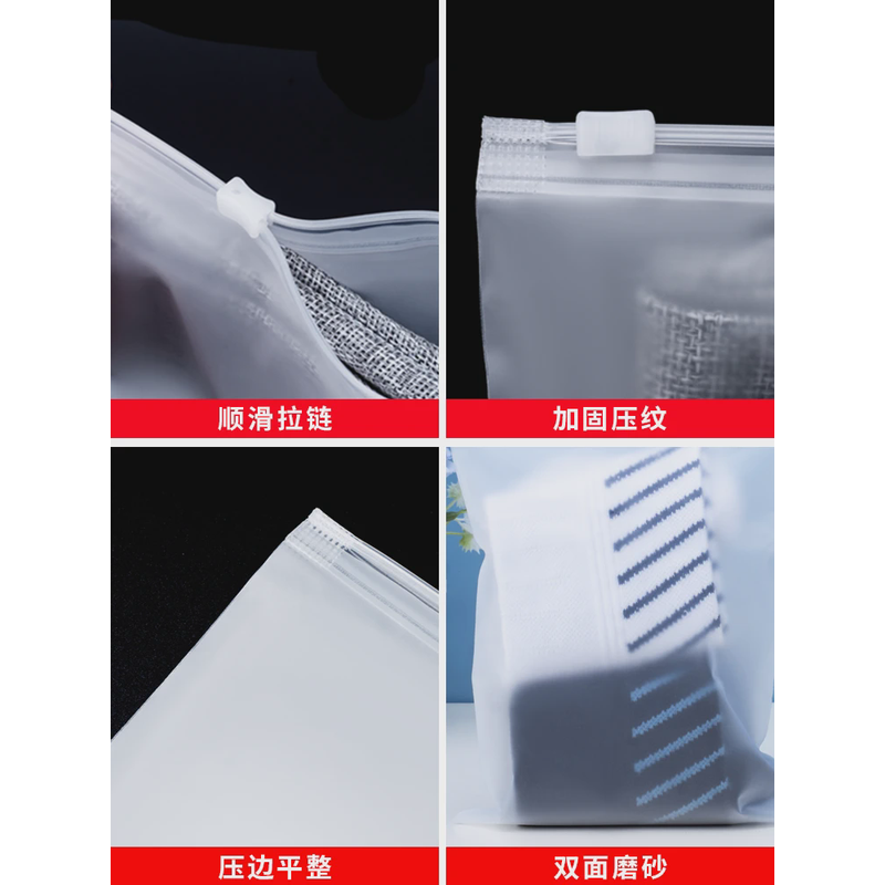 服装拉链袋磨砂衣服包装袋加厚pe自封塑料袋衣物毛巾收纳定制印刷