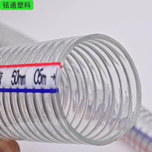 pvc透明塑料加厚耐磨耐压钢丝软管水管厂抽水排水管防冻钢丝管