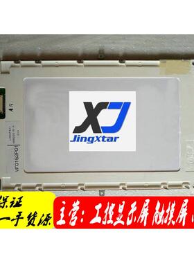 商现货lm64p421显示屏供应议价