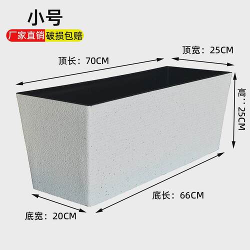 盆大花盆花箱别墅庭院花园阳台长条马槽长方形户外窗台花槽种菜