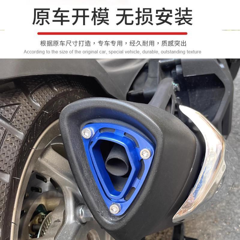 适用三阳DRG150/158 JET SL150哈士奇改装配件排气管盖烟筒装饰盖