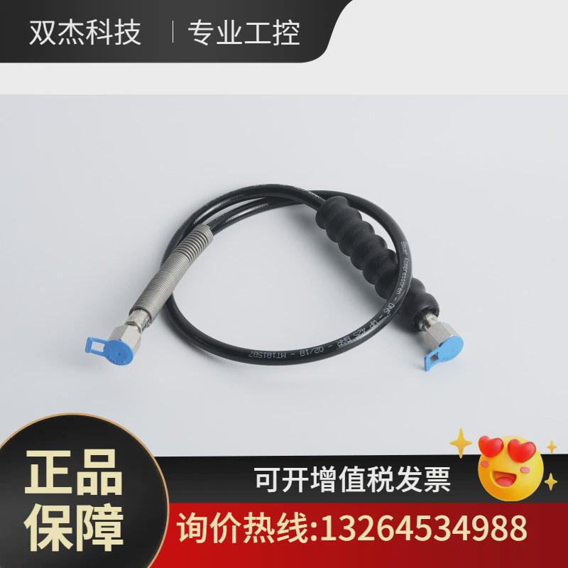 充气管，充气接头，宝华充气议价接头