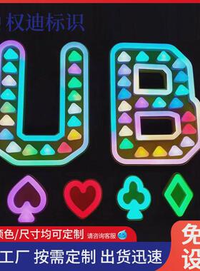 led柔性霓虹灯发光氛围灯造型灯定制网红招牌广告牌酒吧字母制作