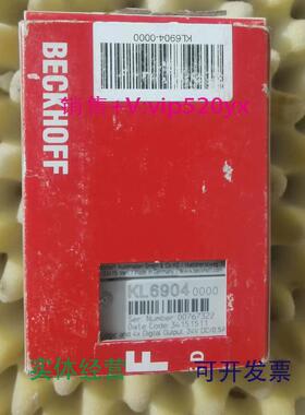 现货供应全新现货倍福模块KL6904KL5151KL3064