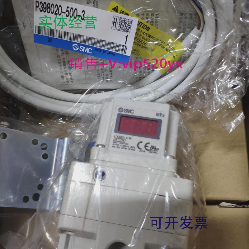 现货供应全新现货日本SMC电气比例阀ITV3050-313BS带支架连接电缆