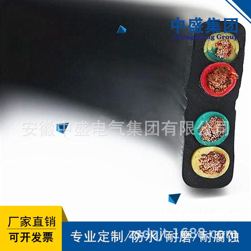 供应扁龙门吊电缆行车升降机斗轮采煤机起重机电缆ycffbj3*6+1