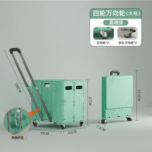 0wyv购物便携手拉车小推车折叠拉车易收纳拖车行李大容量拉杆车取
