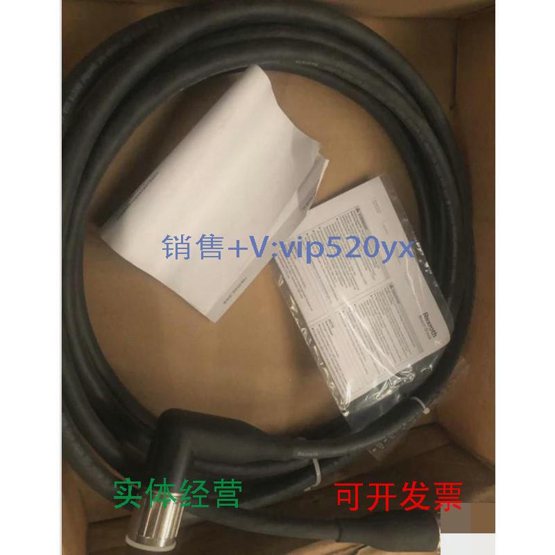 现货供应博士力士乐电缆线0608740202E-007-S-A