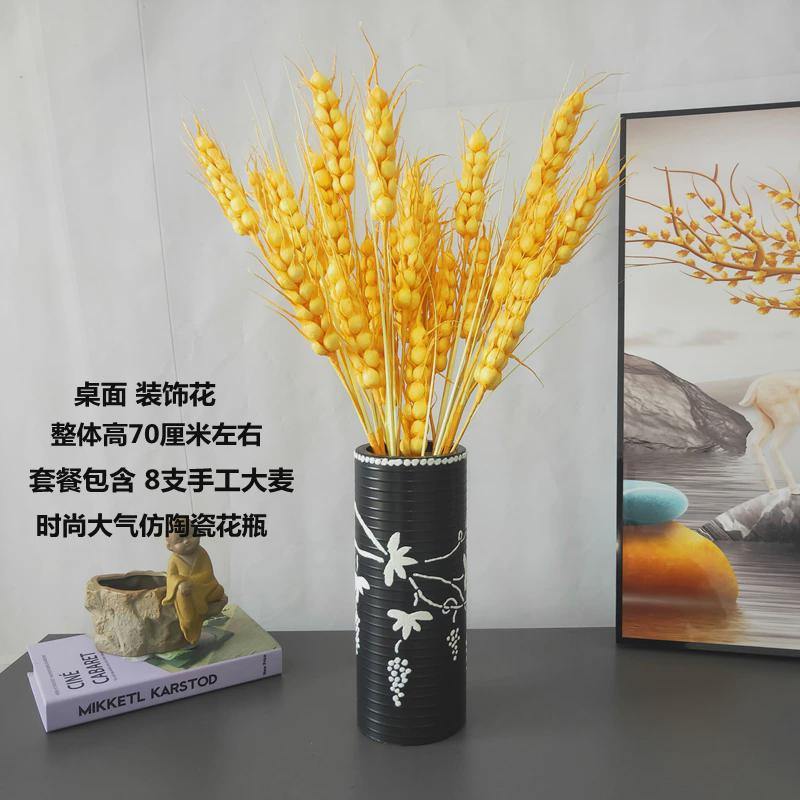 仿真大麦穗客厅干花创意摆件假花落地花瓶插花羽毛家居装饰品花束