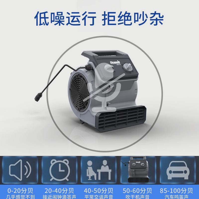 克力威C17地面吹干机地板吹风机地毯鼓风干机大功率工商用吹地机