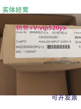 现货供应艾默生CE4003S2B1模块卡件