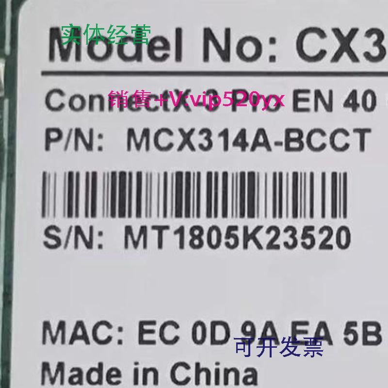 现货供应MellanoxConnectX-3ProEN双口40G以太网卡MCX314A-BCCT