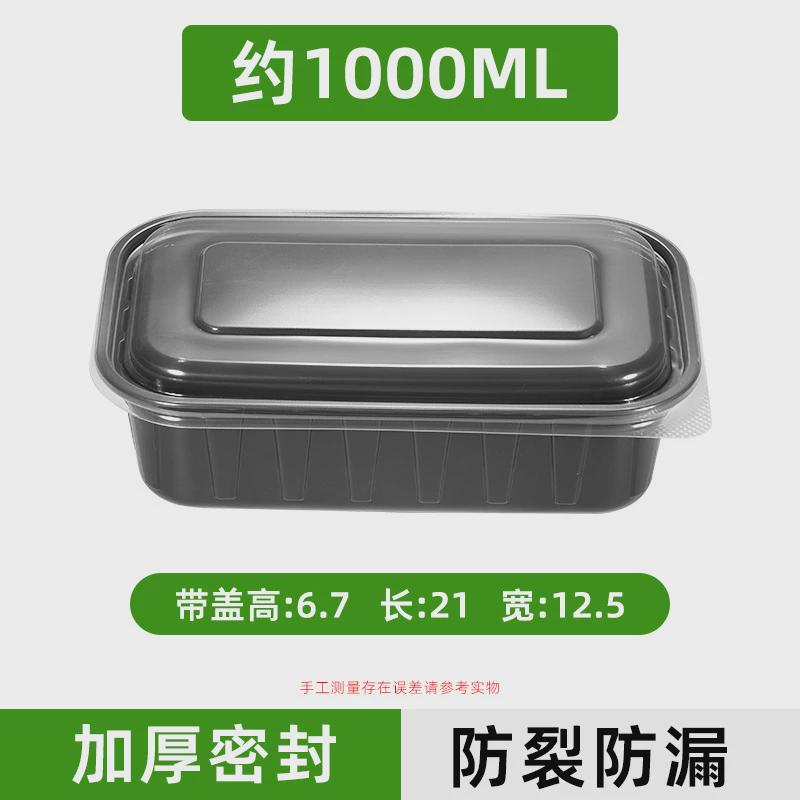 一次性双层分格餐盒长方形银色老饭盒718塑料打包盒日式快餐盒918