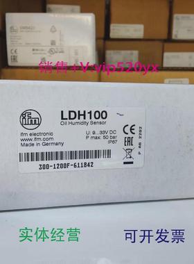 现货供应IFMLDH100LDL100LDL200全新易福门现货