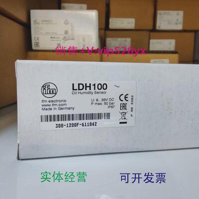 现货供应IFMLDH100LDL100LDL200全新易福门现货