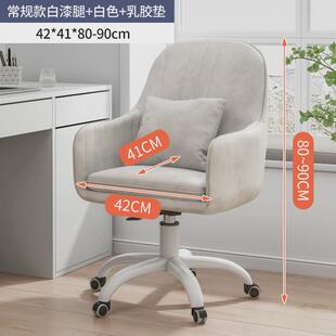 书房人体工学舒适久坐休闲办公椅靠背扶手卧室电脑椅家用电竞椅子
