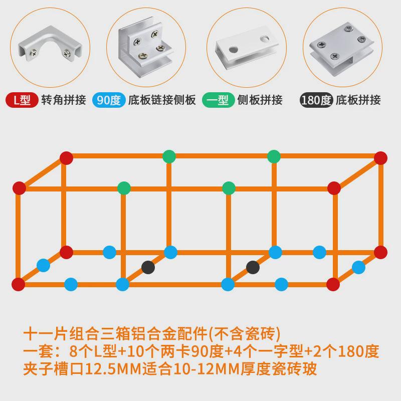 玻璃瓷砖固定夹子种菜箱菜池连接五金配件鱼缸固定卡扣角l型加固