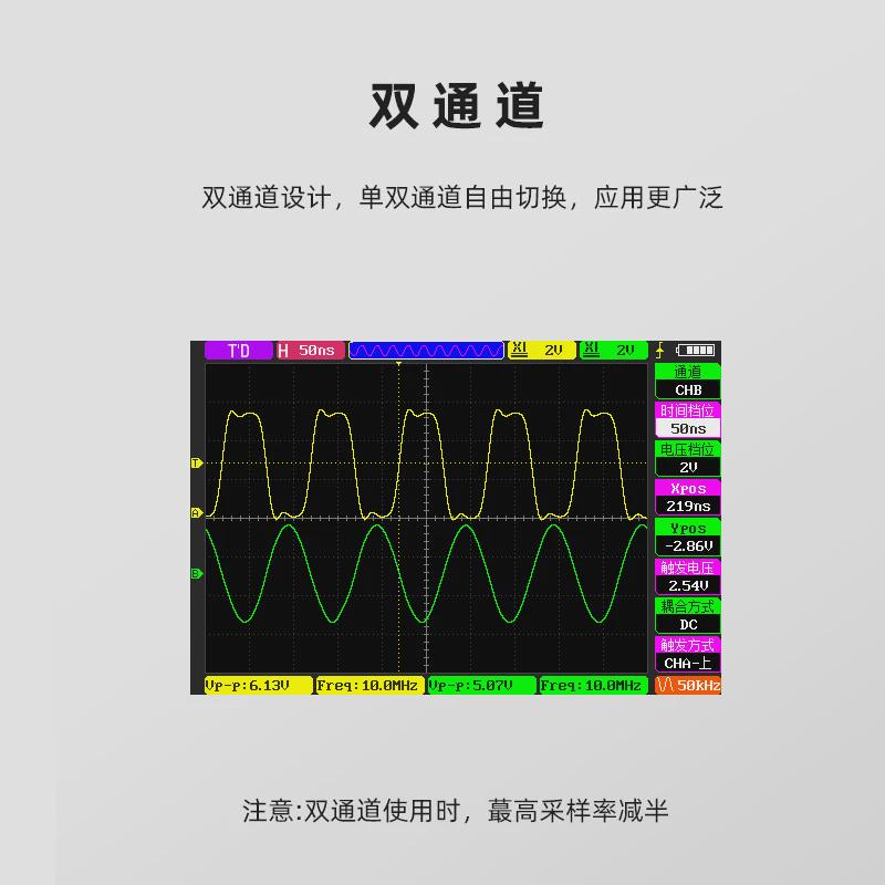正点原子DS100手持数字示波器双通道迷你小型便携式仪表汽修100M