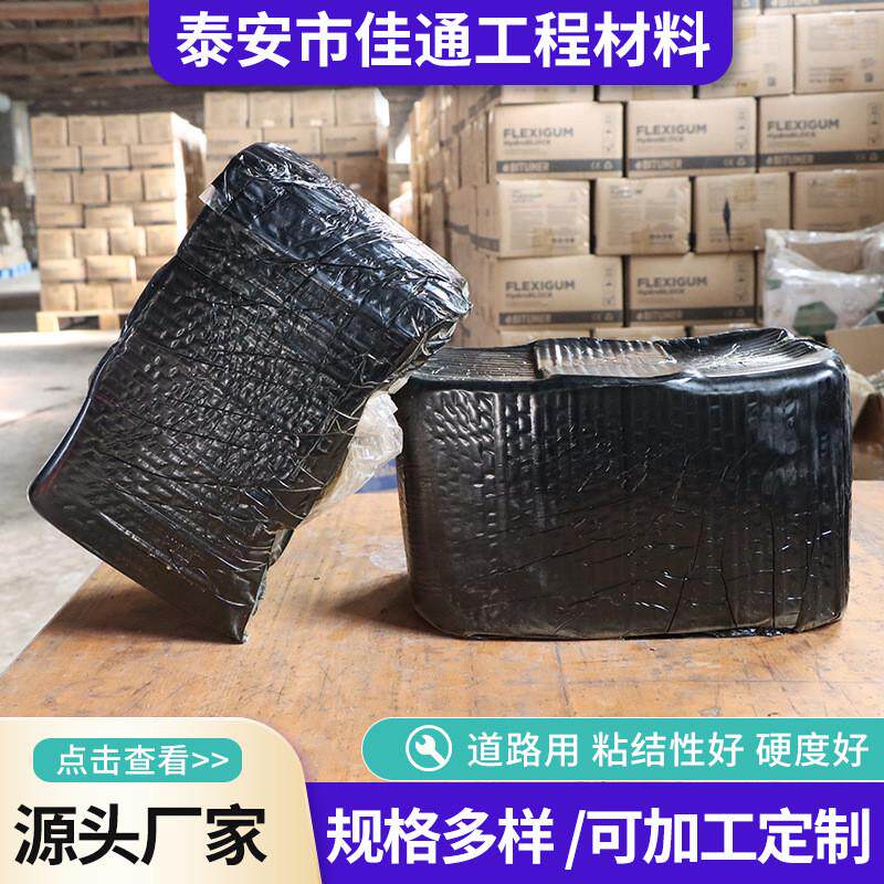路面加热公路密封胶沥青路面裂缝灌缝胶型养护密封胶路面灌封胶