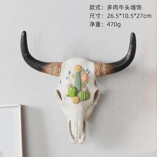 电视背景墙面工艺装 牛头民宿挂件墙壁壁挂壁饰墙上创意美式 饰品