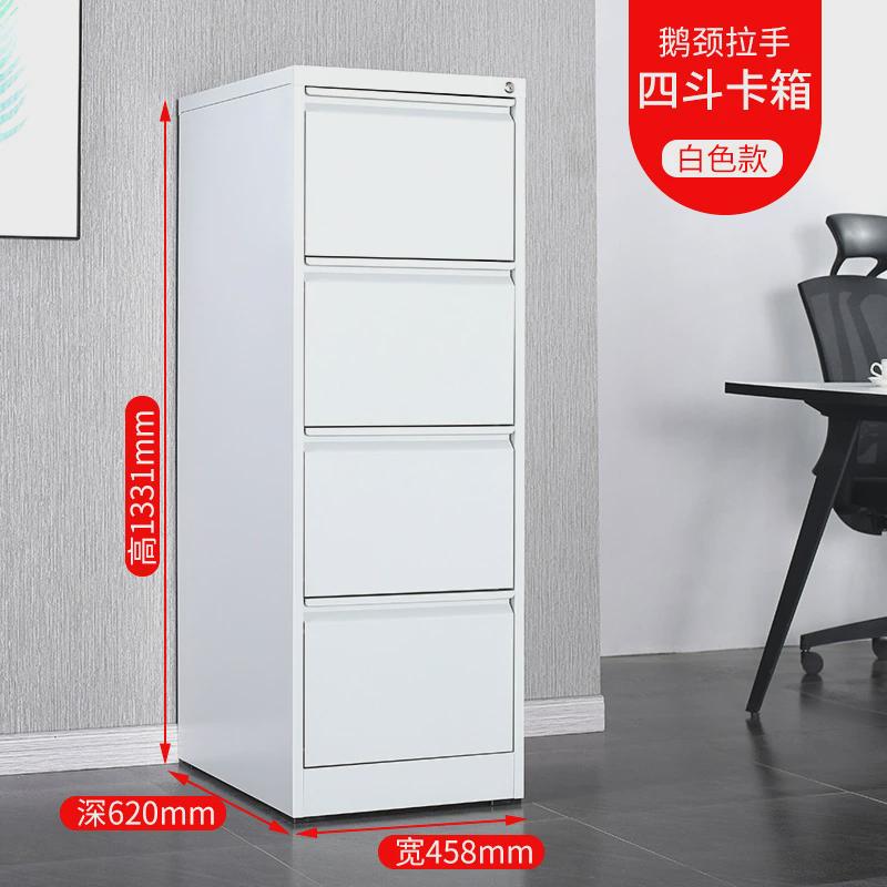 办公卡箱a4fc挂劳快捞夹卡片抽屉二三文件柜四斗资料档案挂捞柜子
