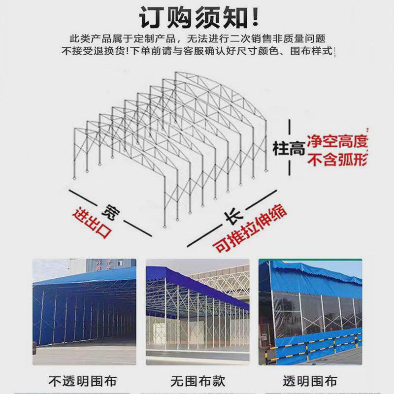 大型排档移动雨棚折叠推拉蓬户外摆摊遮雨收缩帐篷工厂活动伸缩蓬
