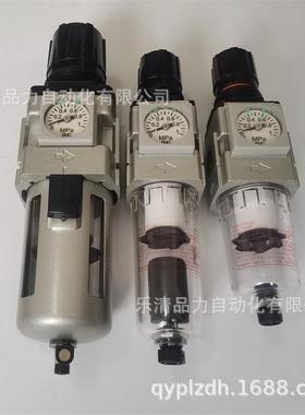 过滤减压阀AW20/AW30/AW40-F01G-N02E-F03BG-N04BE/B/H-1-2-R-N-8