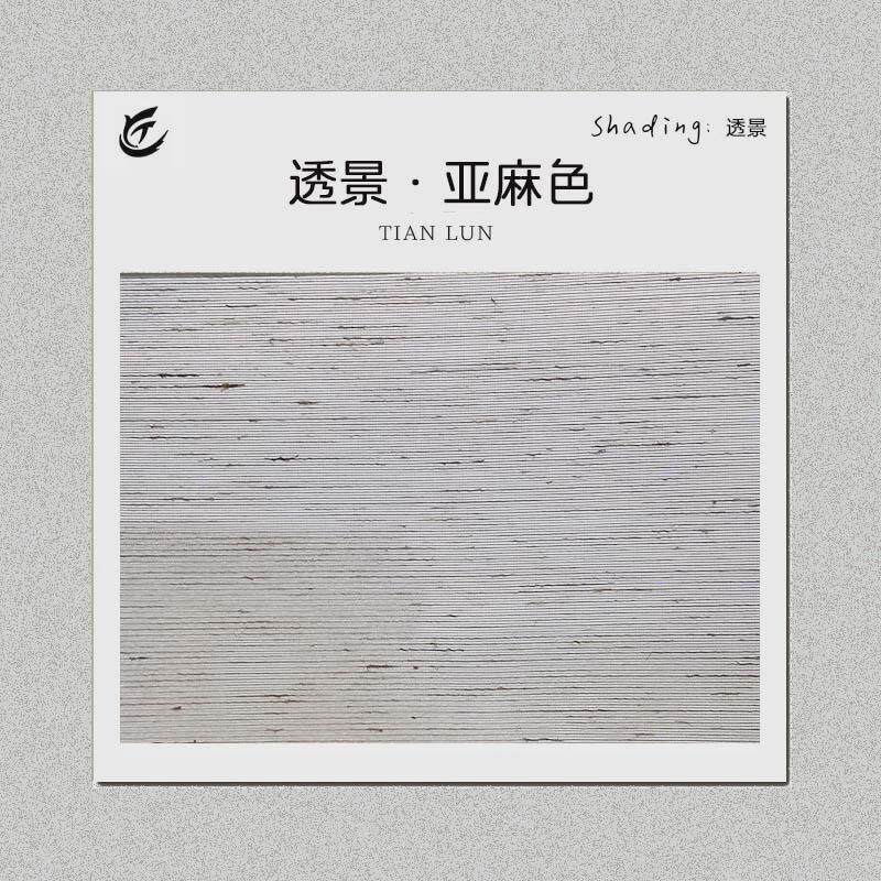 罗马帘简约风亚麻奶油色客厅卧室现代法式窗帘遮光窗帘罗马卷帘