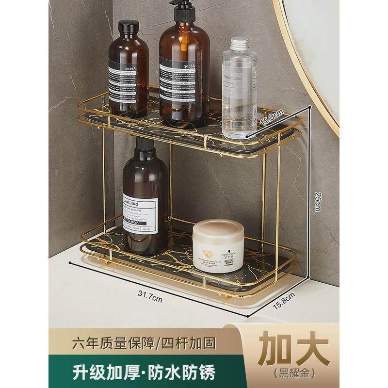 新款洗漱台置物洗手台架梳妆架卫生间浴室厕所台面化妆用品收纳架