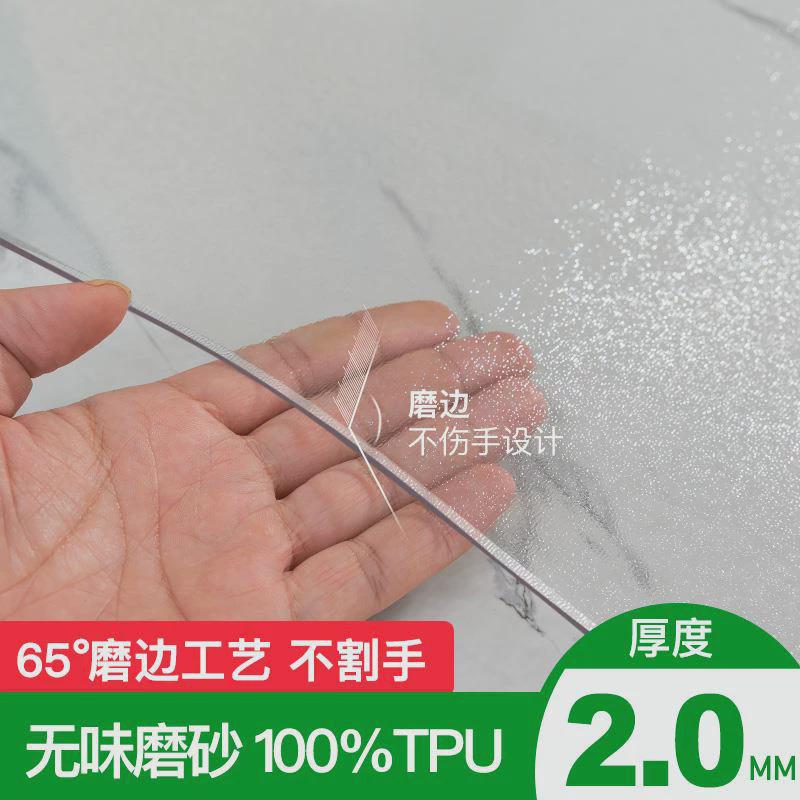 餐桌布tpu桌垫透明磨砂老爸茶几软玻璃评测圆形桌面垫保护膜