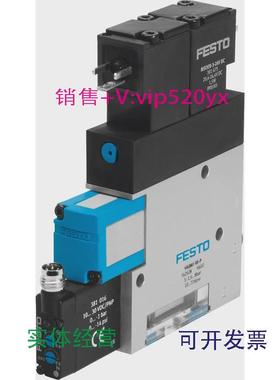 现货供应FESTOVADMI-200-LS-P171061费斯托真空发生器全新原裝