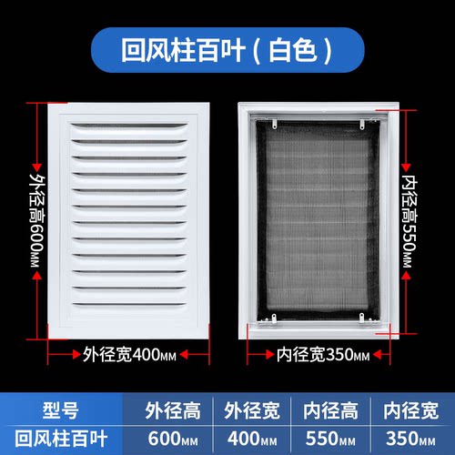 门铰型铝合金回风口净化车间带过滤网百叶窗通风口回风柱一体风口