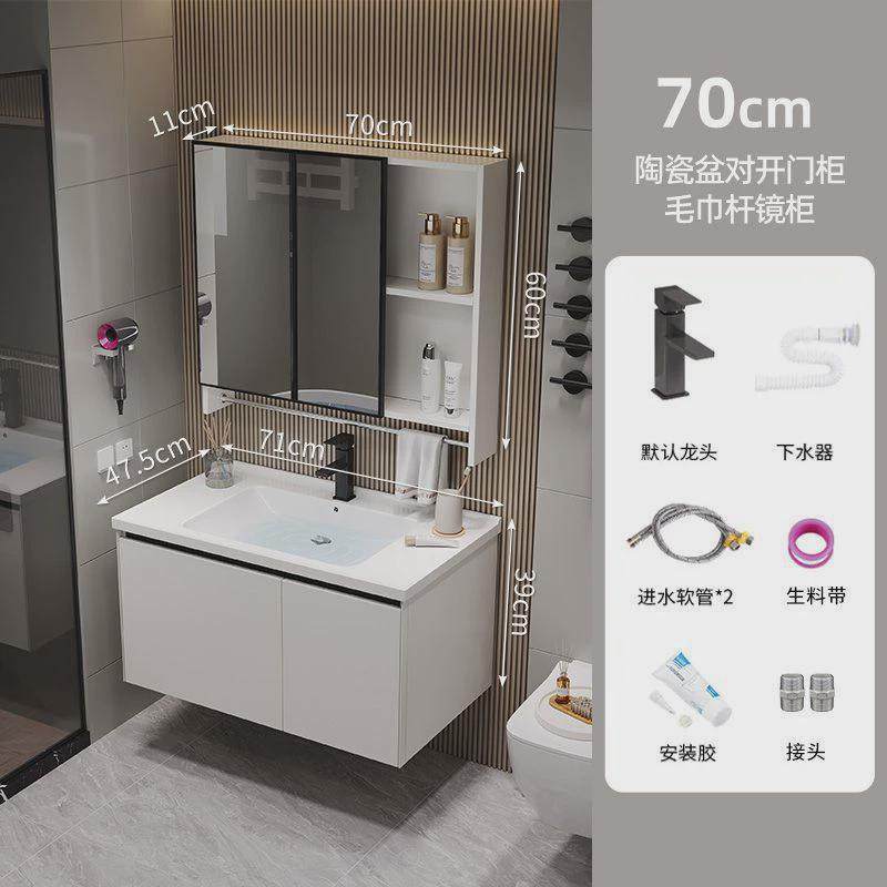 加厚太空铝浴室柜一体陶瓷盆洗脸洗漱套装卫生间组合智能镜柜,家装主材,浴室柜组合,淘宝优惠券,粉丝福利购,淘宝优惠卷