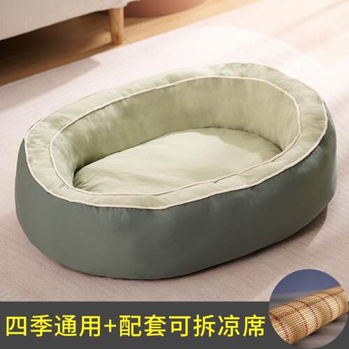 厂家现货直供全可拆洗狗窝狗床垫子四季通用宠物窝睡垫宠物用品