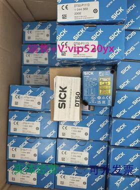现货供应西克SICKDT50-P11131044369全新