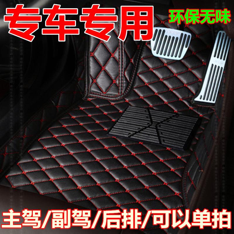 车脚垫比速T3 T5 M3正主副驾驶前后排单片大全包围汽脚踏垫车垫