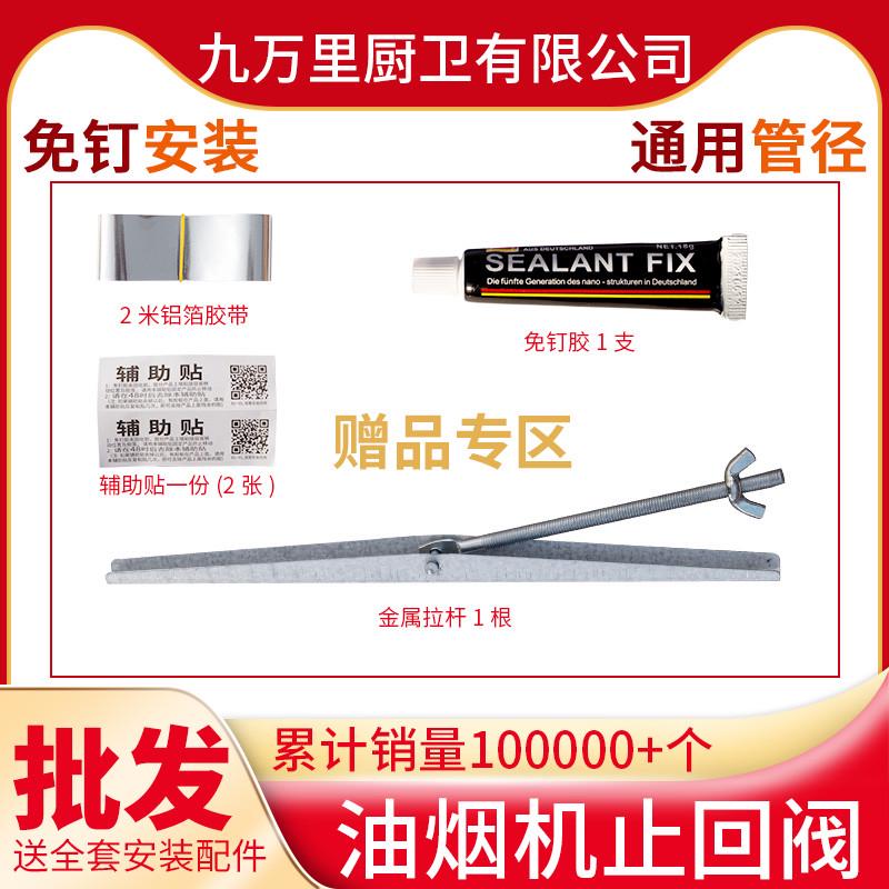 厨房公共烟道专用出风口抽吸油烟机排风管配件排烟管通用变径风口