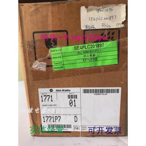 现货供应1771-p71771-P7DAB罗克韦尔全新现货