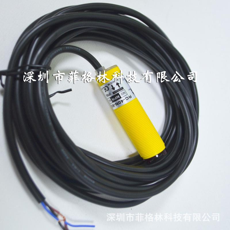 【实物拍照】rc-40n-5m台湾睿晟rc圆管型光电开关请议价