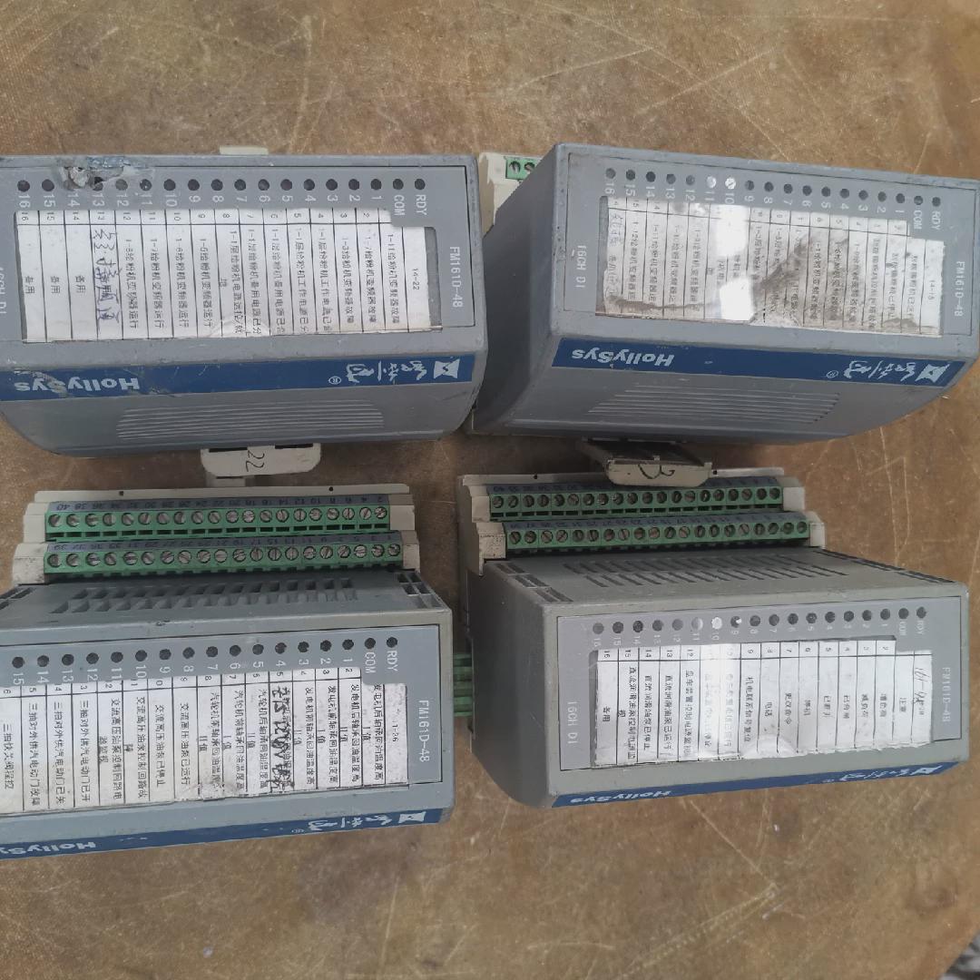 议价和利时  模块   FM161D-48  实物图 拆机的