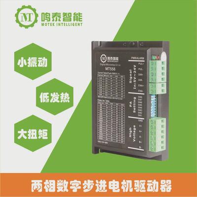 总线ethercat步进驱动器ecr86ect86