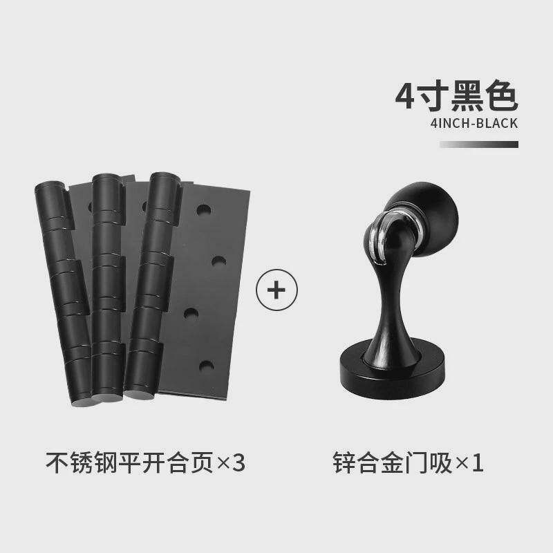 美式胡桃木室内卧室门锁通用型房间实木门把手原木风静音磁吸锁具