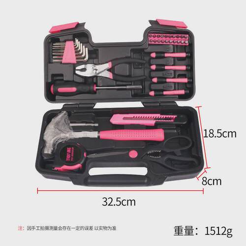 现货39件套粉色女士螺丝刀家用手动工具包维修五金工具套装
