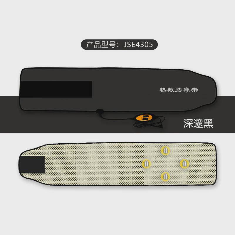 热敷震脂带热敷包懒人腹腰部甩脂机远红外电动按摩器暴汗加热腰带