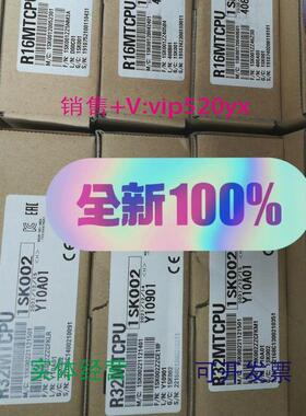 现货供应三菱R16MTCPU全新议价