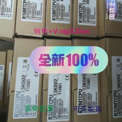 现货供应三菱R16MTCPU全新议价