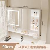 h智能浴室镜柜挂墙式 镜单独镜子带置物架加厚太空铝收纳柜卫生间