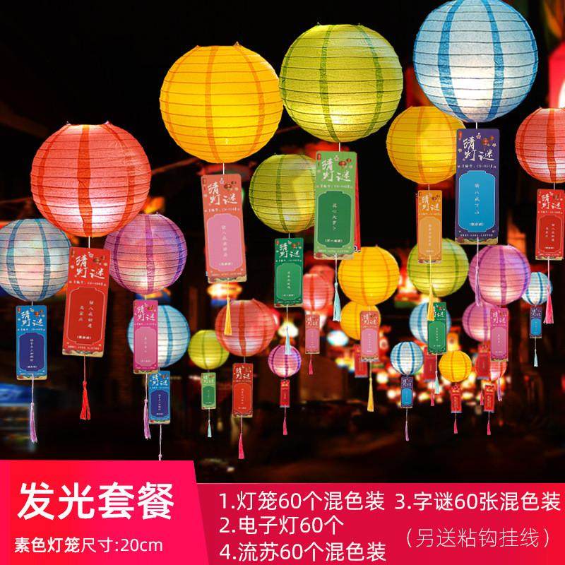 中秋节灯笼猜灯谜灯笼氛围4s店社区商场大型场景布置活动道具,农机/农具/农膜,播种栽苗器/地膜机,淘宝优惠券,粉丝福利购,淘宝优惠卷